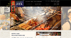 Desktop Screenshot of jiraiya.com