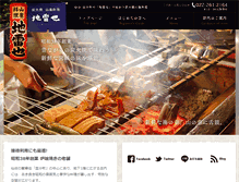 Tablet Screenshot of jiraiya.com